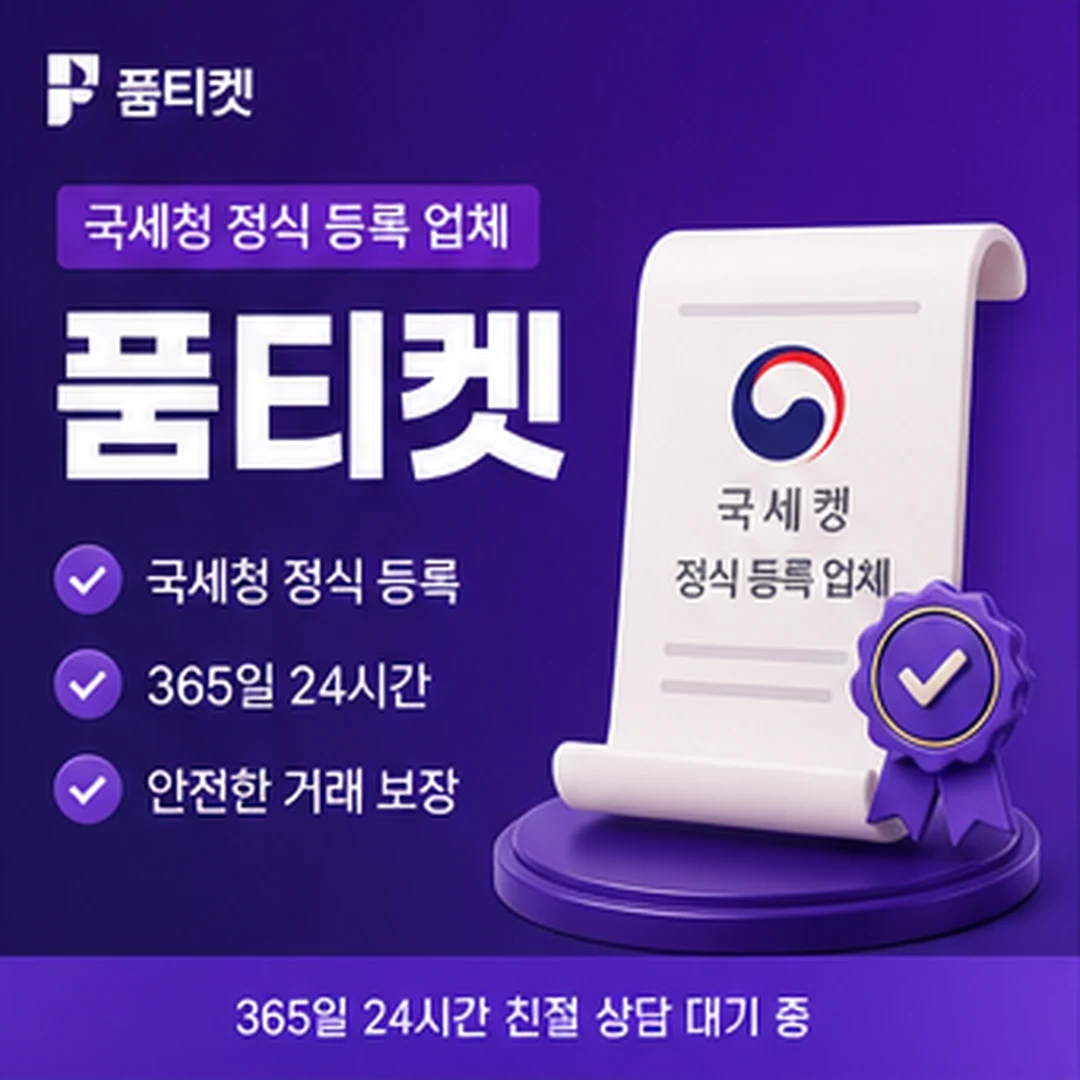 휴대폰 소액결제업체 업체 비교 기준 비교 안내 이미지