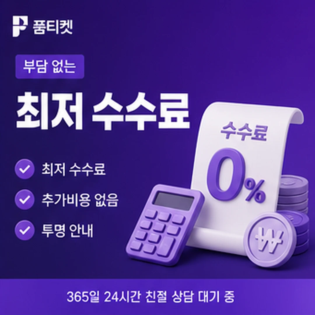 휴대폰 소액결제업체 이용 한도 비교 비교 안내 이미지