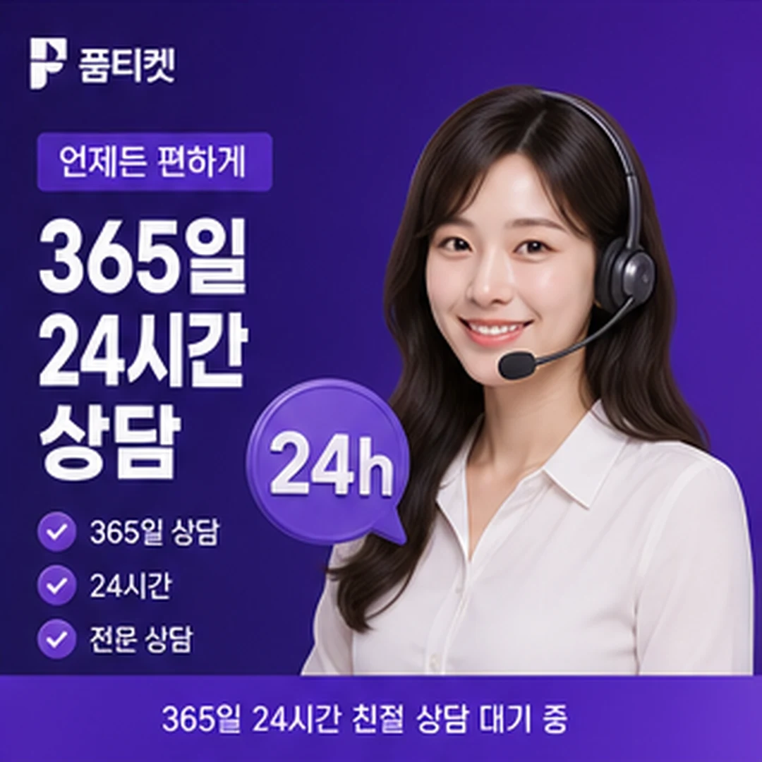 휴대폰 소액결제업체 상담 안내 비교 안내 이미지
