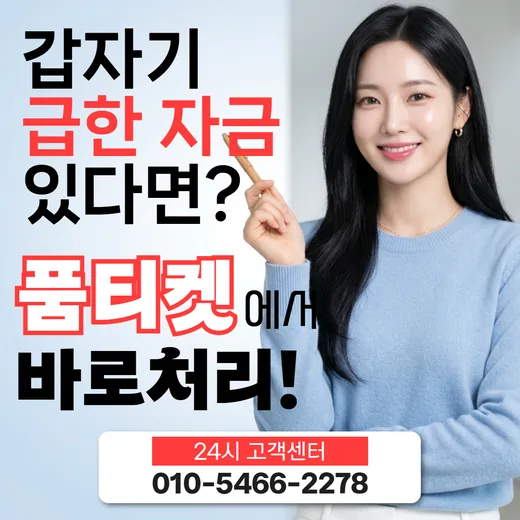 휴대폰 소액결제업체, 무엇을 기준으로 비교할까요에서 함께 보는 비교 기준 안내 이미지
