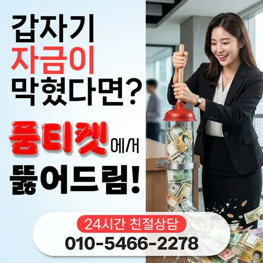 휴대폰 소액결제업체, 무엇을 기준으로 비교할까요에서 함께 보는 수수료 비교 안내 이미지